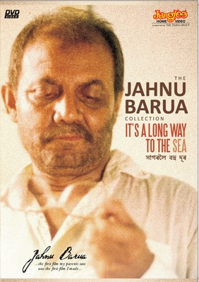 Xagoroloi Bohudoor (It’s a long way to the sea) (1995)