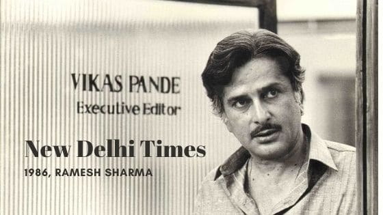New Delhi Times (1986)