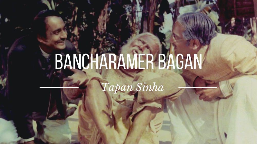 Bancharamer Bagan (1980)