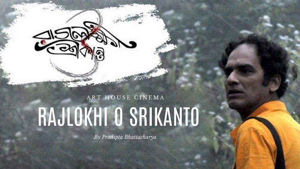 Rajlokhi O Srikanto (2019)