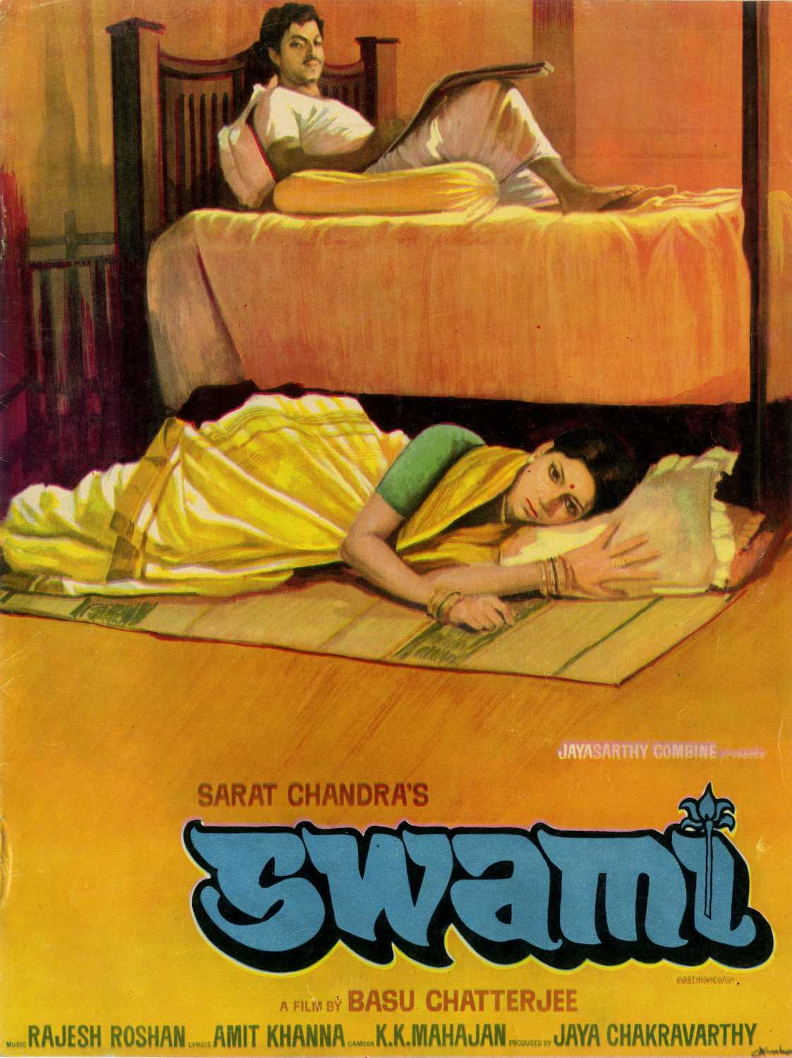 Swami_poster
