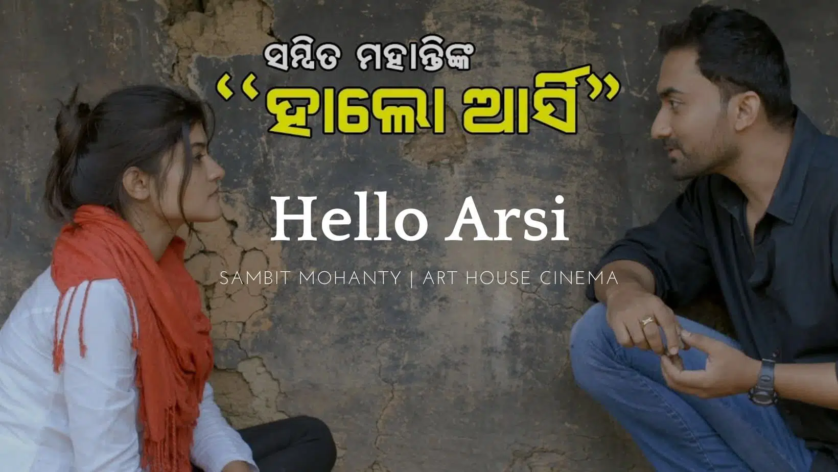 Hello Arsi Hello Arsi