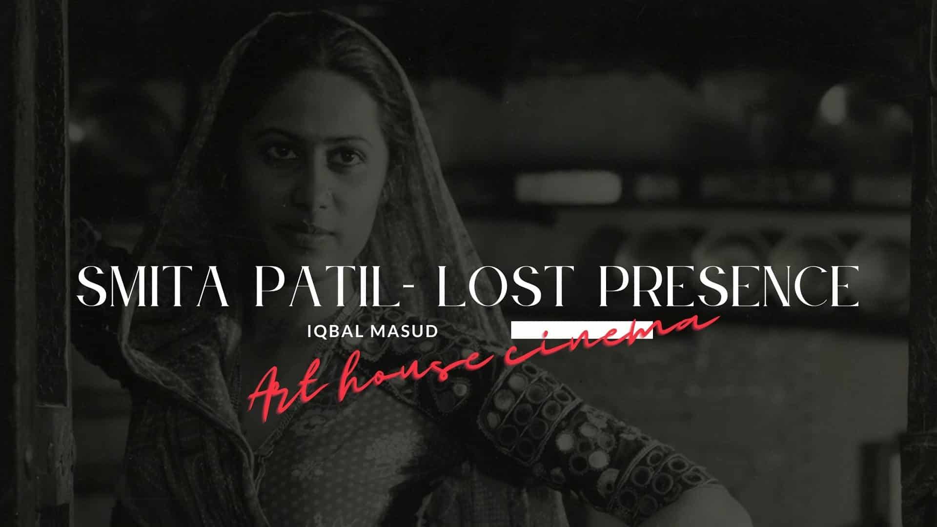 Smita Patil - Lost Presence | Art House Cinema