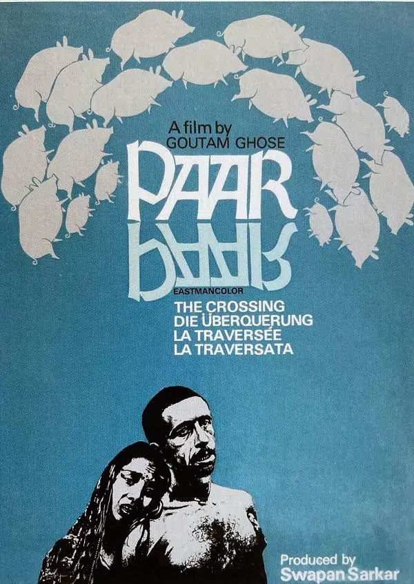Paar_Poster Paar 1984 Goutam Ghose
